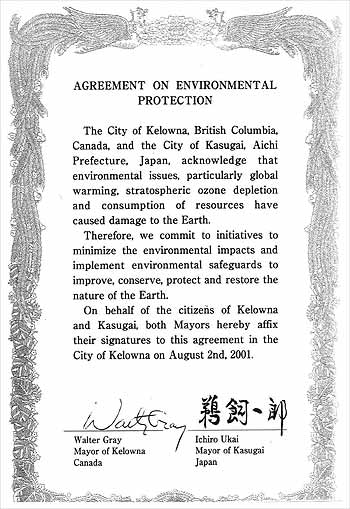 Agreement