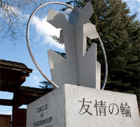 Circle of Friendship Sculpture